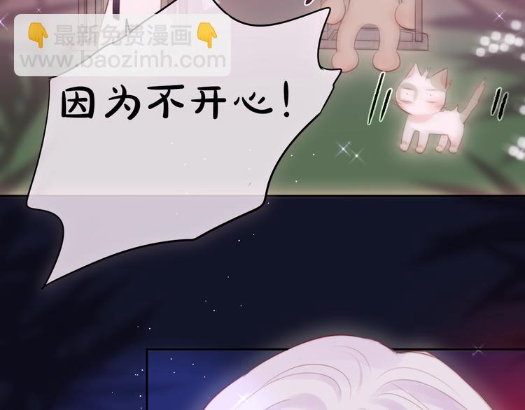 第75话 喜欢你这件心事52