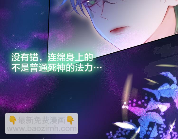 第77话 专属法力101