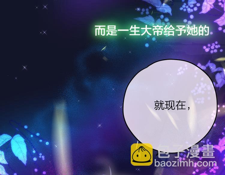 第77话 专属法力102