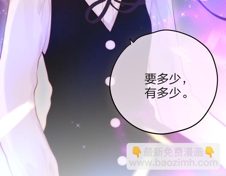 第77话 专属法力108