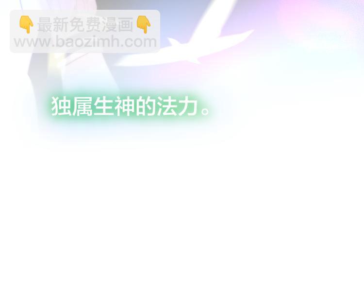 第77话 专属法力109