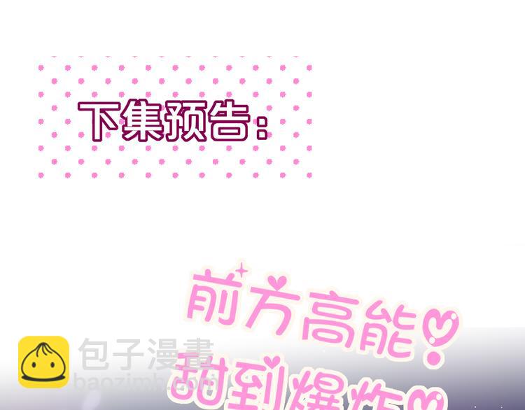 第77话 专属法力111