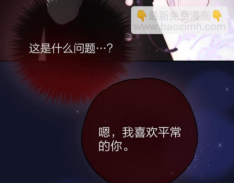 第77话 专属法力114