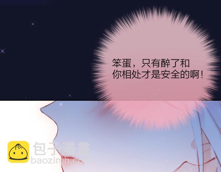 第77话 专属法力117