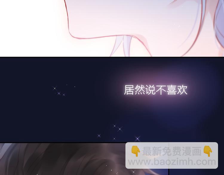 第77话 专属法力118