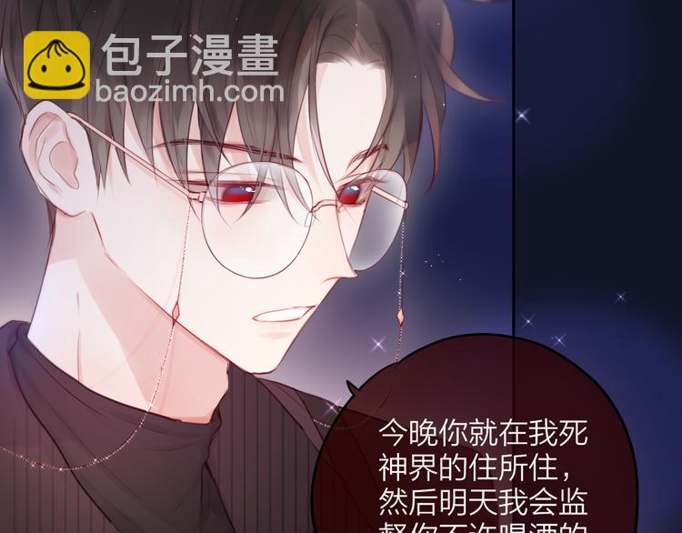 第77话 专属法力119