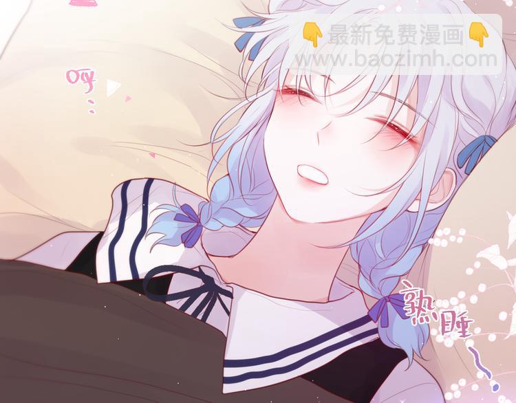 第77话 专属法力12
