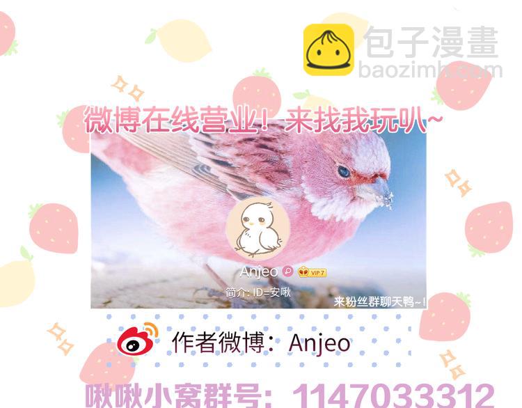 第77话 专属法力125