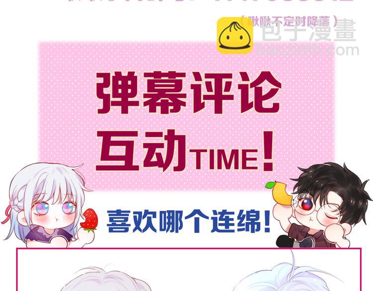第77话 专属法力126