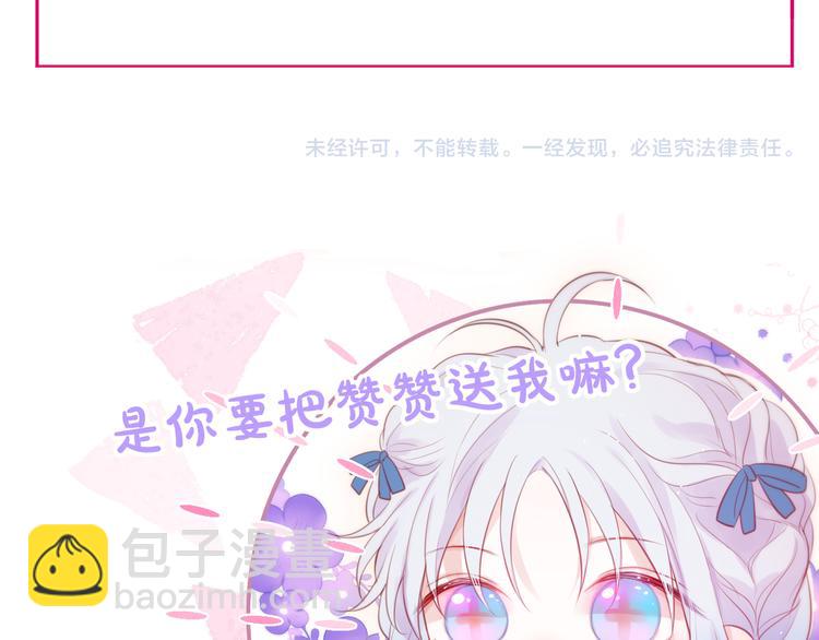 第77话 专属法力128