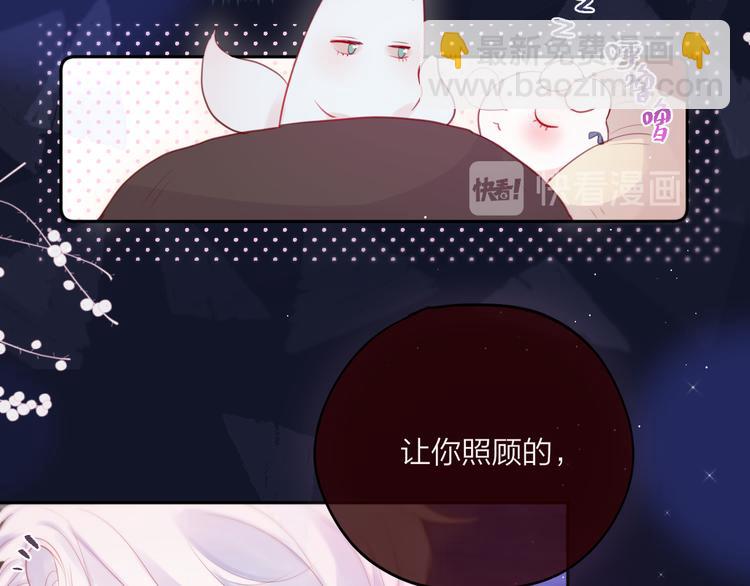 第77话 专属法力14