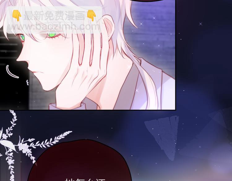 第77话 专属法力15
