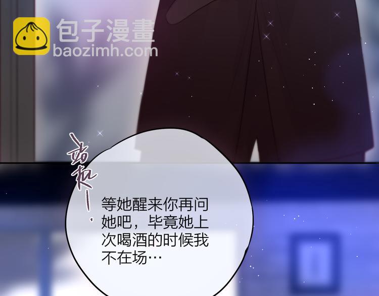 第77话 专属法力18