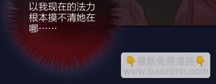 第77话 专属法力22