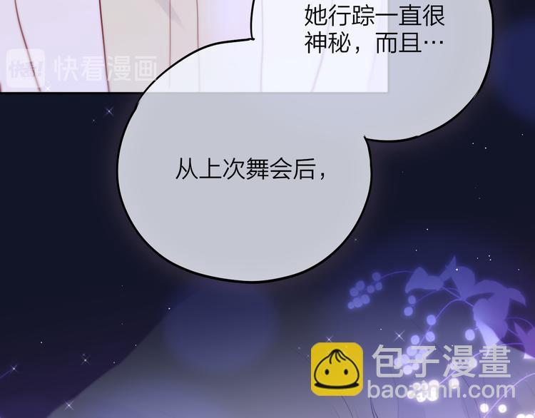 第77话 专属法力25