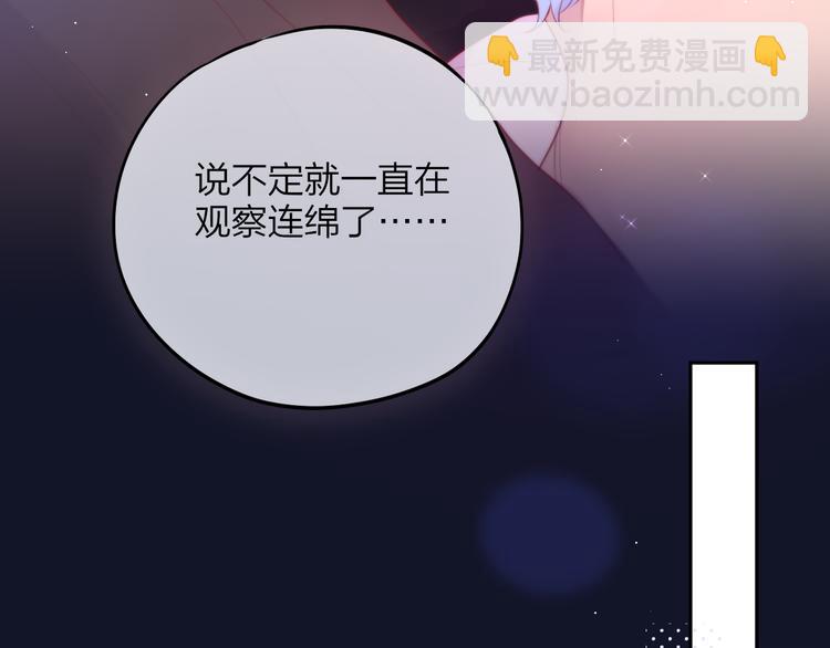 第77话 专属法力27