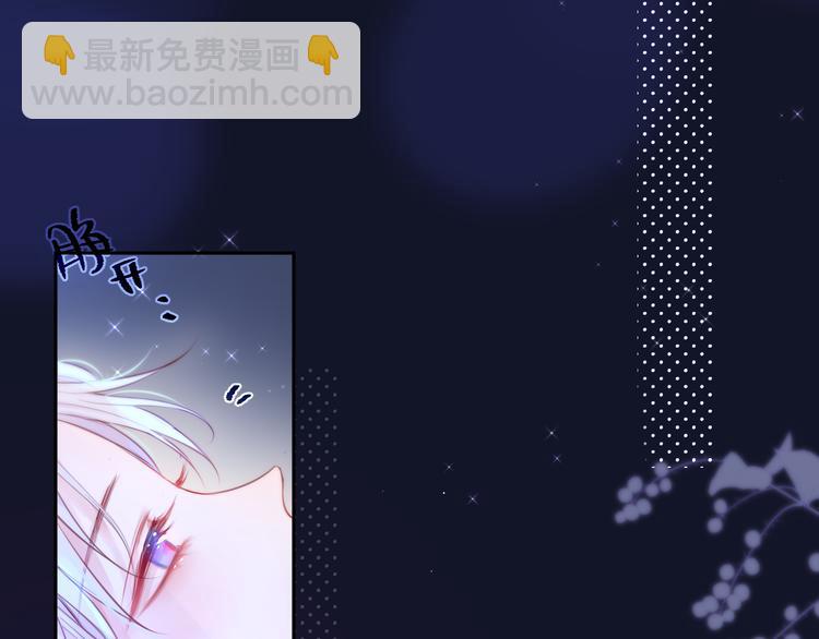 第77话 专属法力29