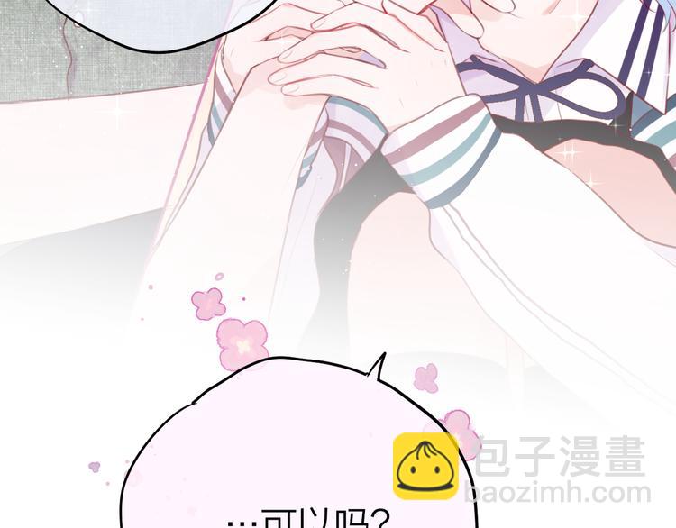 第77话 专属法力3