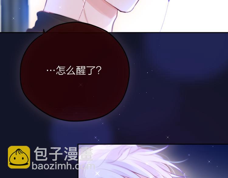 第77话 专属法力35