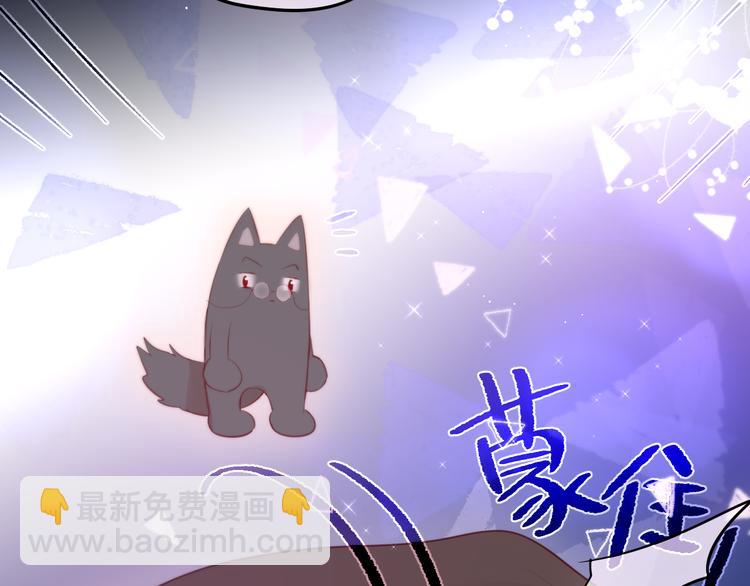 第77话 专属法力37