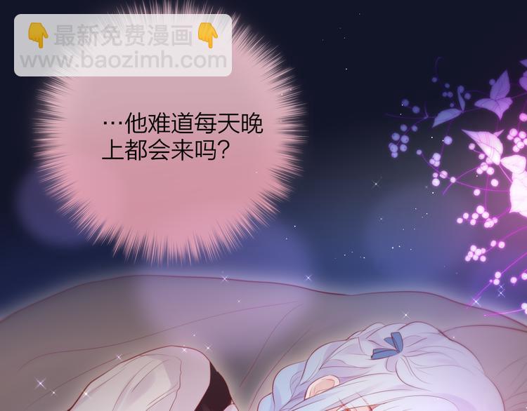 第77话 专属法力39