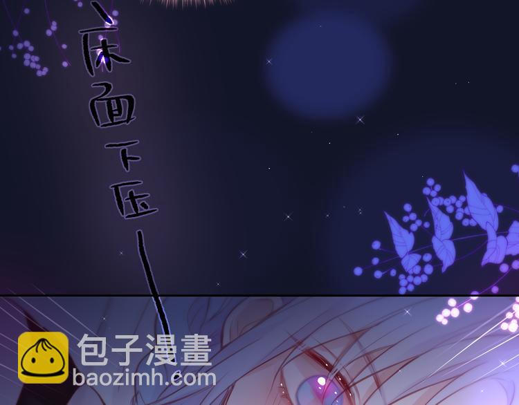 第77话 专属法力41