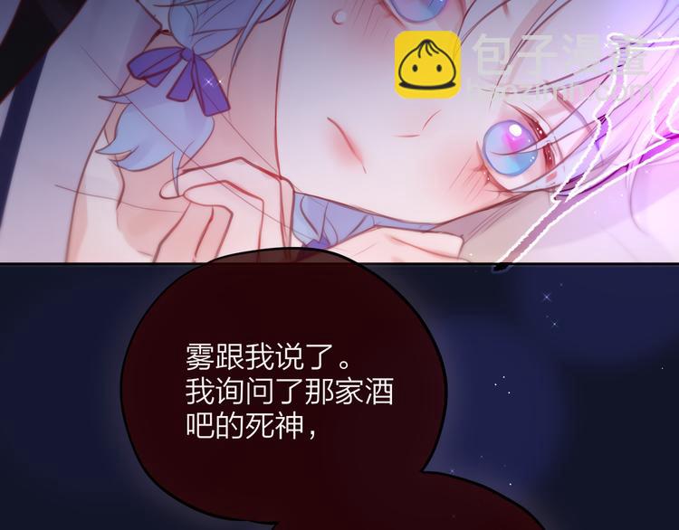 第77话 专属法力42