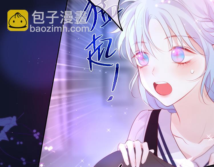 第77话 专属法力44