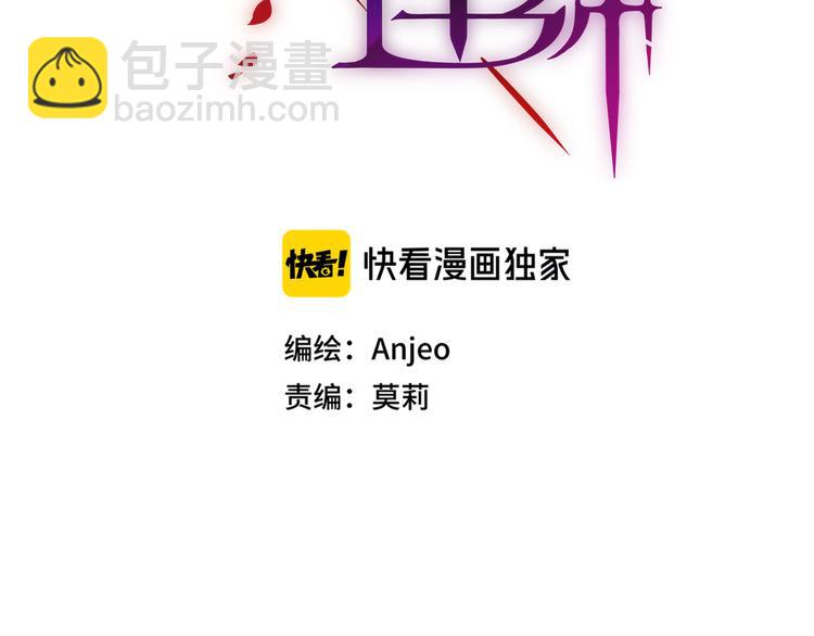 第77话 专属法力5