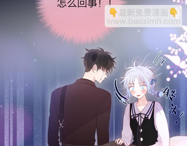 第77话 专属法力56