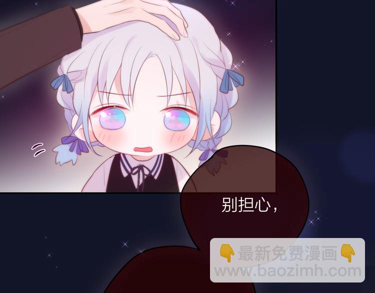 第77话 专属法力59