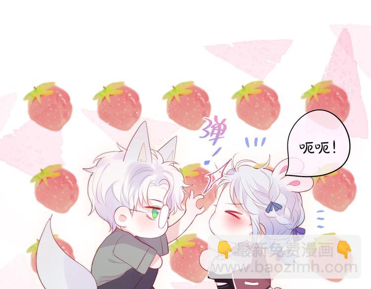 第77话 专属法力6