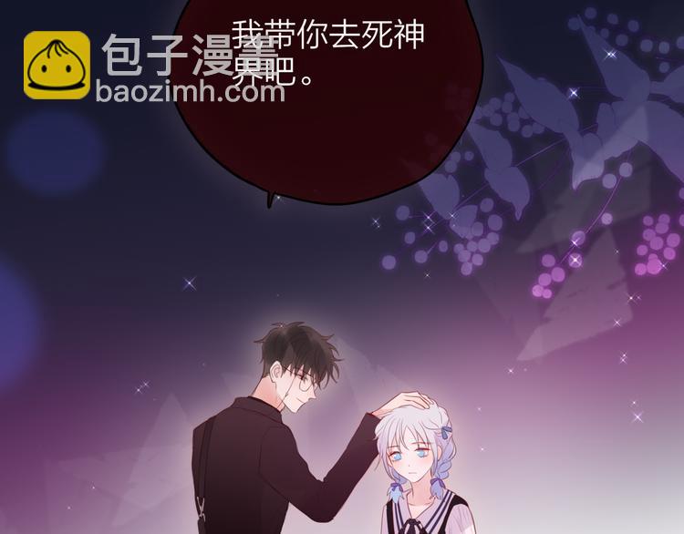 第77话 专属法力60