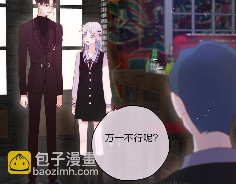 第77话 专属法力66
