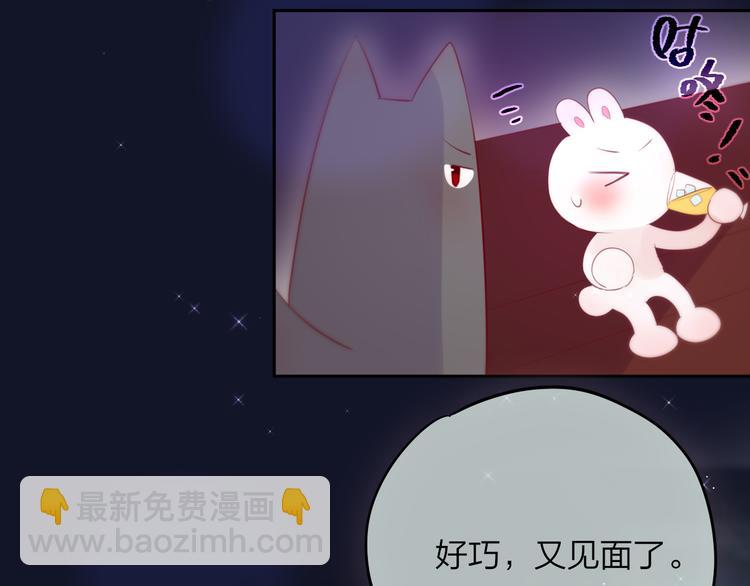 第77话 专属法力70
