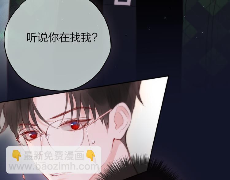 第77话 专属法力73
