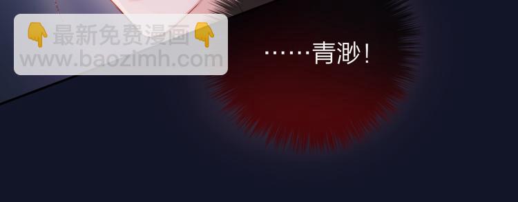 第77话 专属法力74