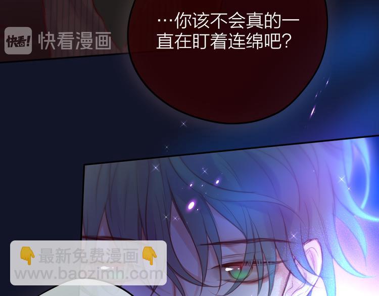 第77话 专属法力77