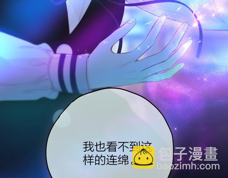 第77话 专属法力81