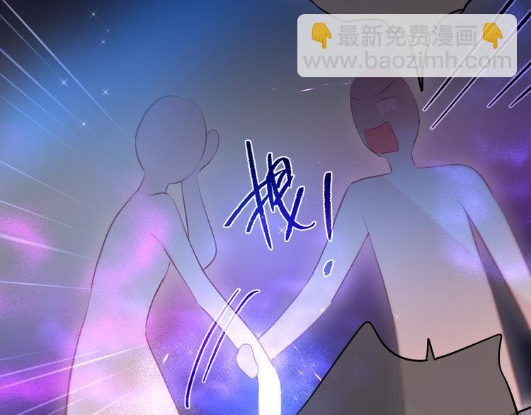 第77话 专属法力83