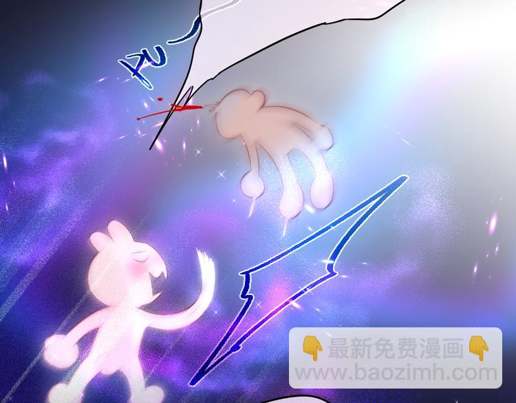 第77话 专属法力87