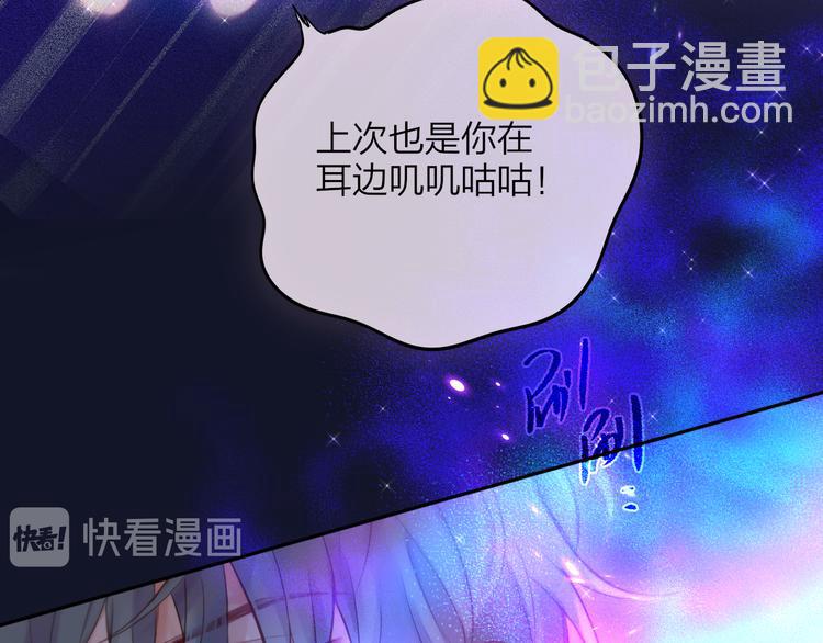 第77话 专属法力88