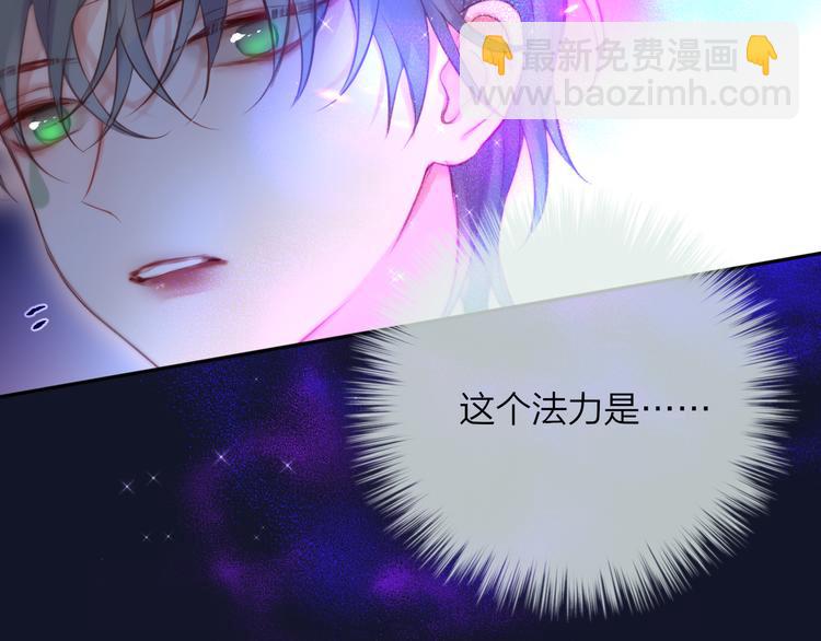 第77话 专属法力89