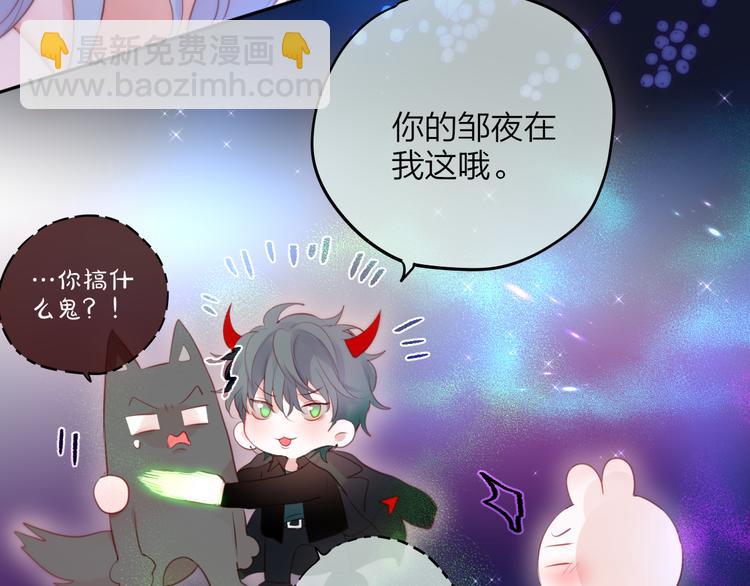 第77话 专属法力94
