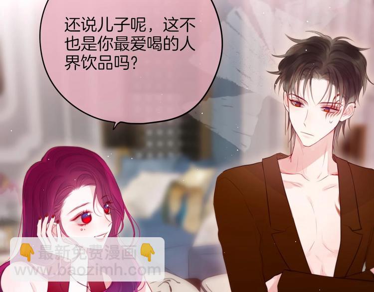 番外 黑道妹妹和他的大佬男友101