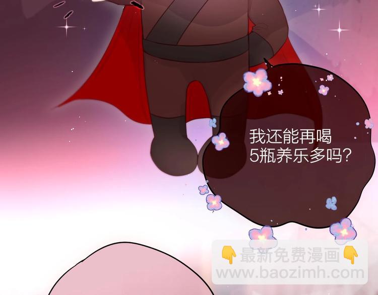 番外 黑道妹妹和他的大佬男友104
