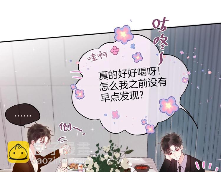 番外 黑道妹妹和他的大佬男友111