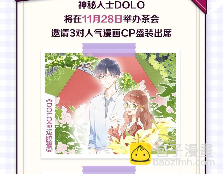 番外 黑道妹妹和他的大佬男友115
