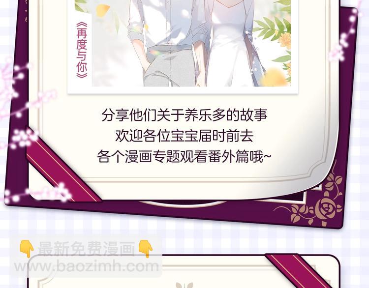 番外 黑道妹妹和他的大佬男友117