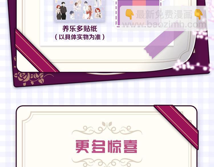 番外 黑道妹妹和他的大佬男友119